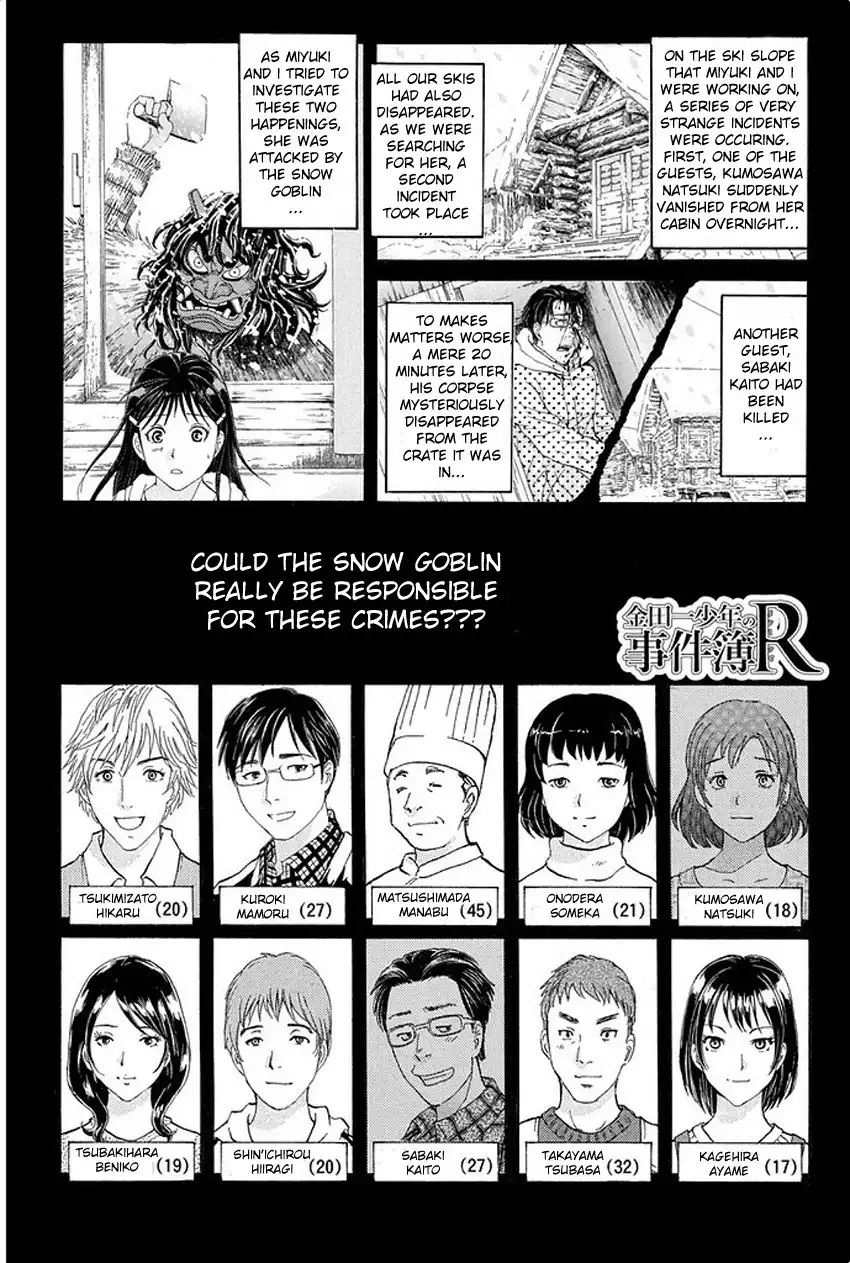 Kindaichi Shounen no Jikenbo R Chapter 7 4